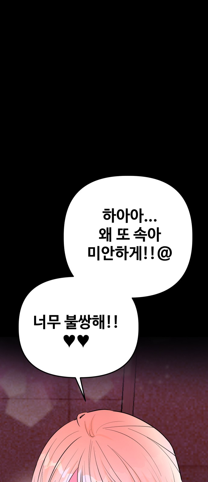 106 페이지