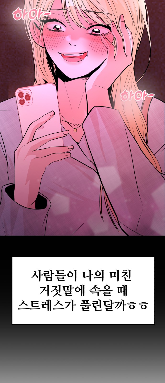 107 페이지