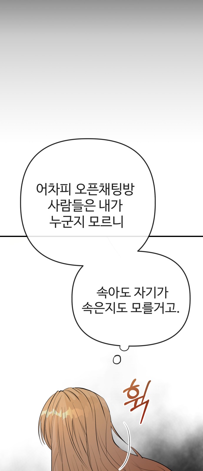 108 페이지