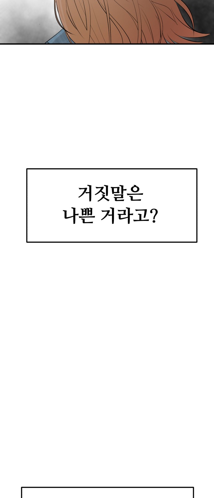 109 페이지