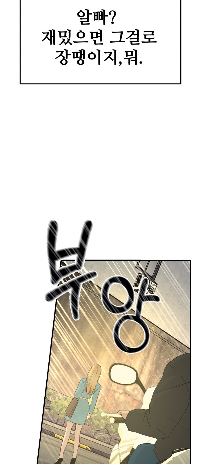 110 페이지