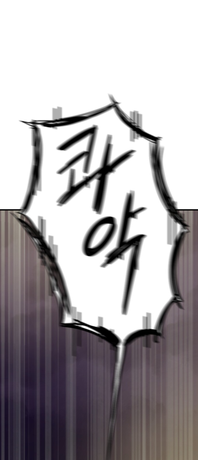 116 페이지