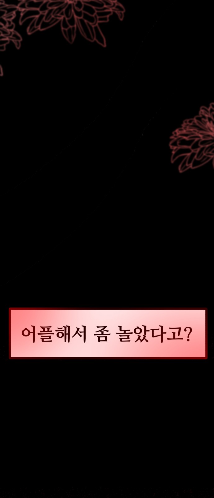 120 페이지