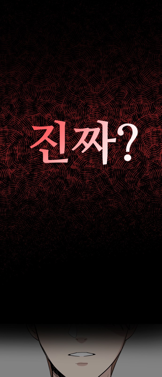 121 페이지