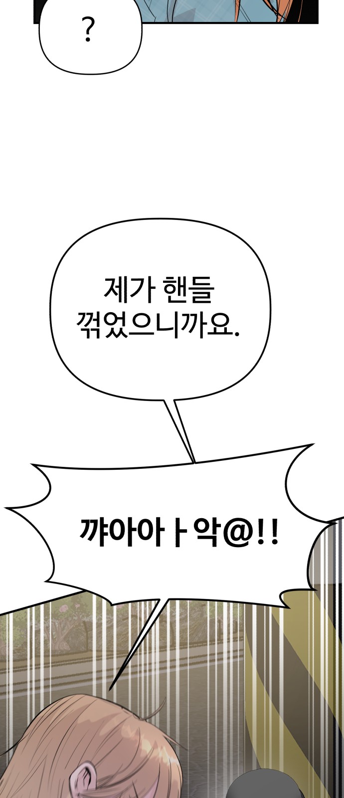 127 페이지