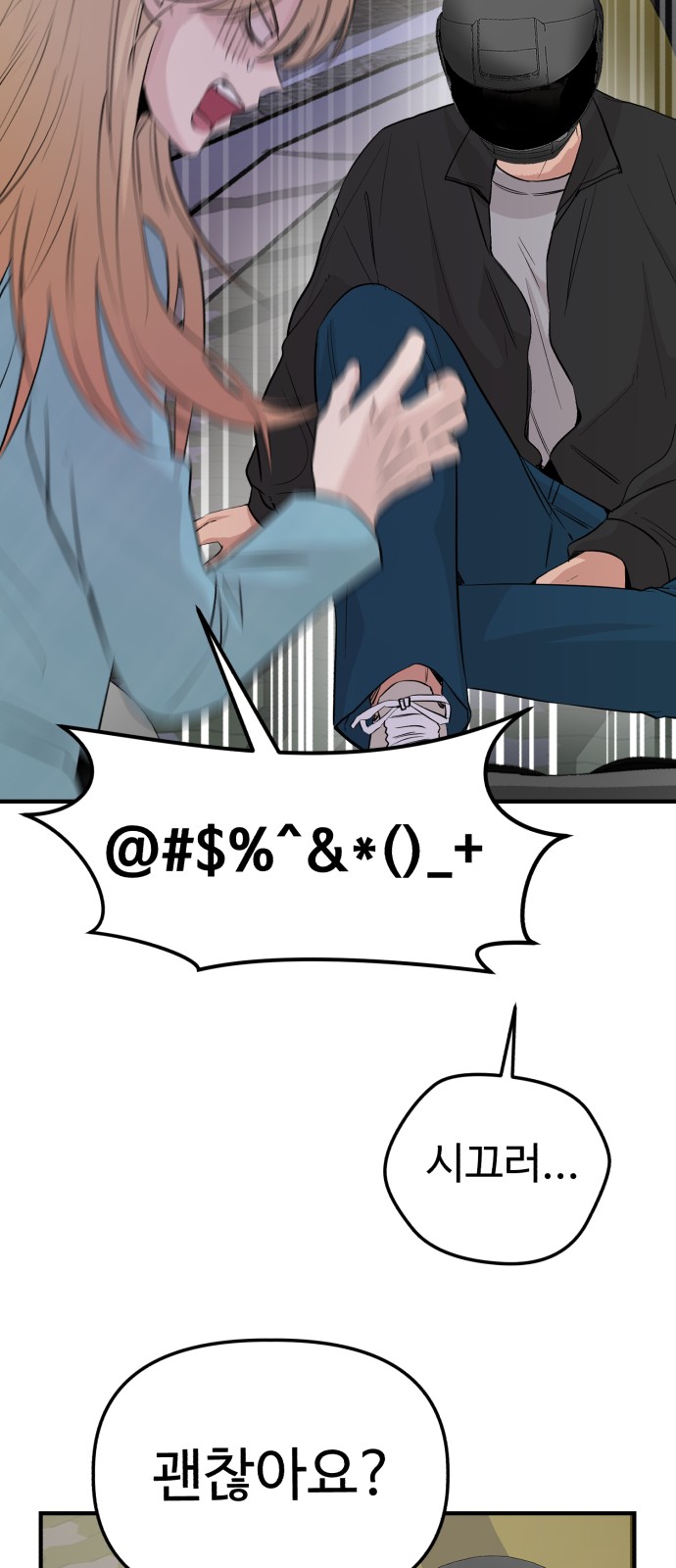 128 페이지