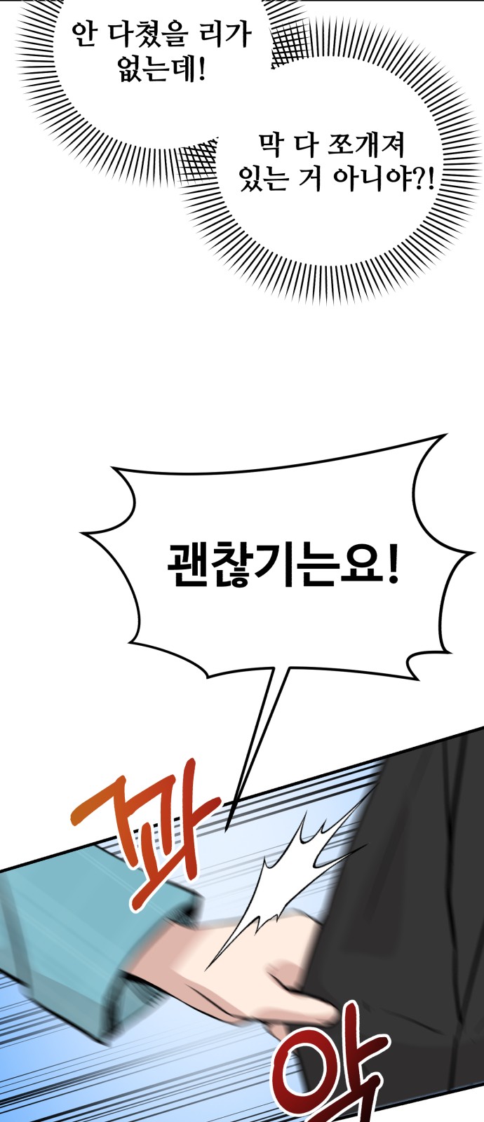 133 페이지
