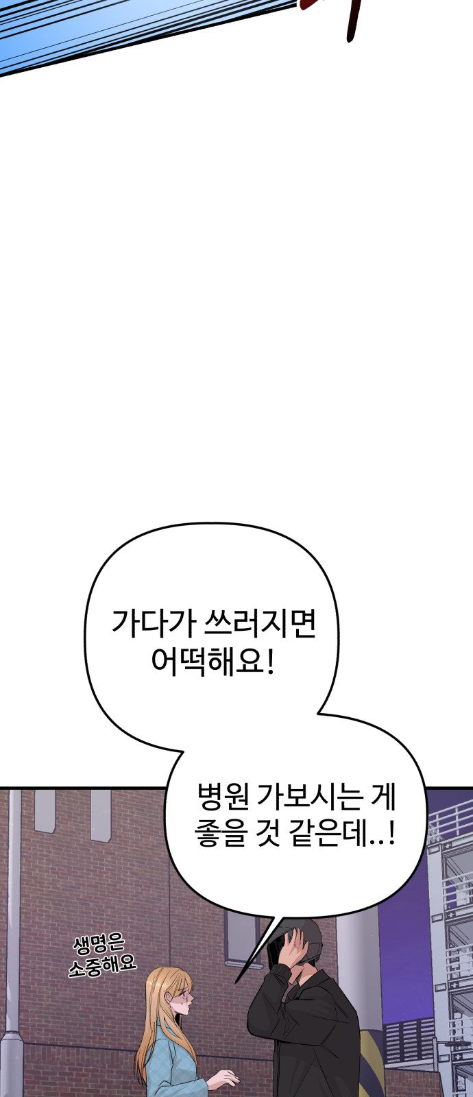 134 페이지