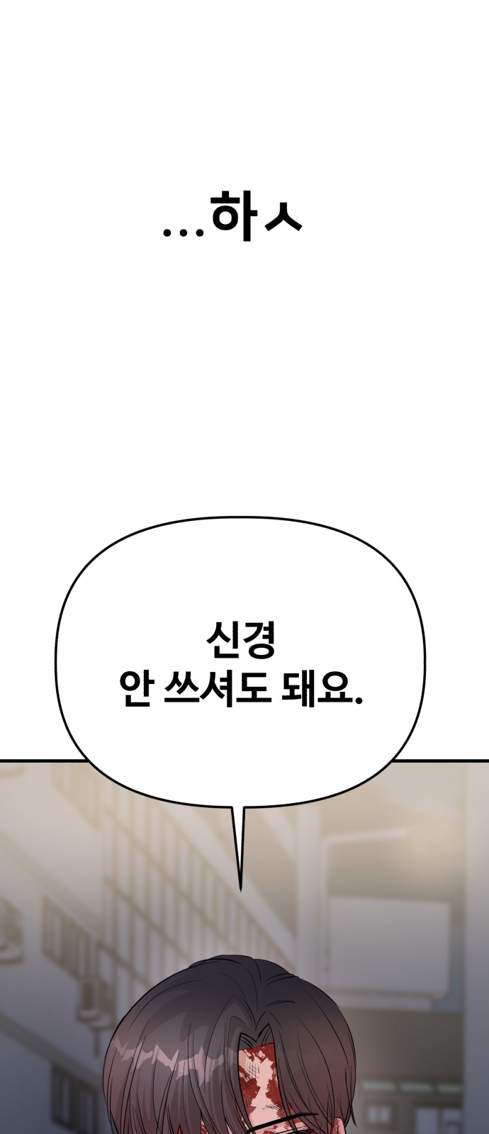138 페이지