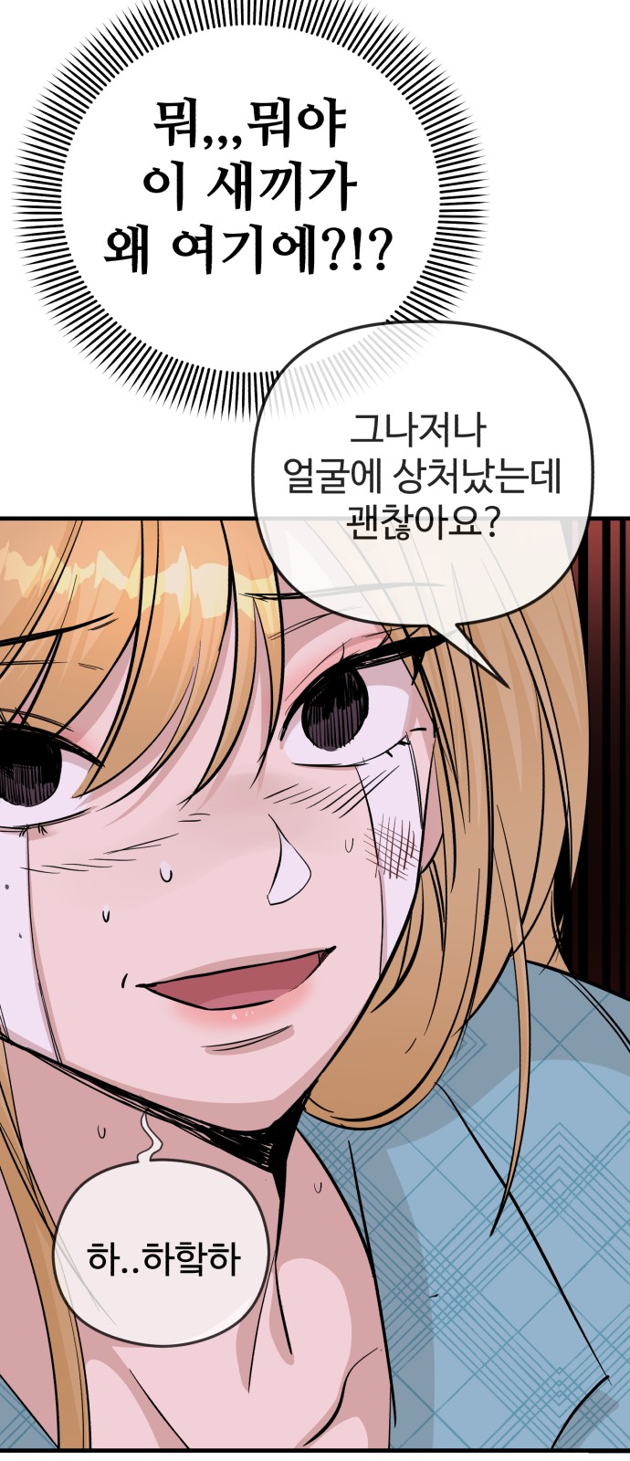 140 페이지