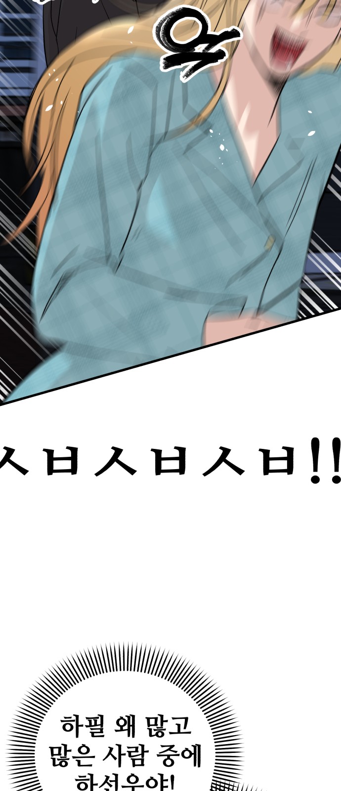 142 페이지