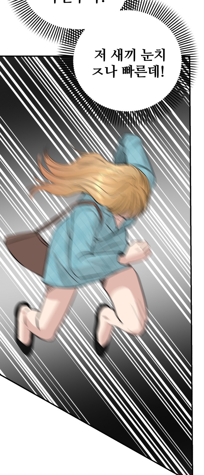 143 페이지