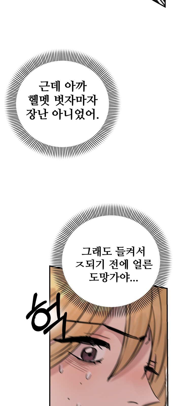 144 페이지