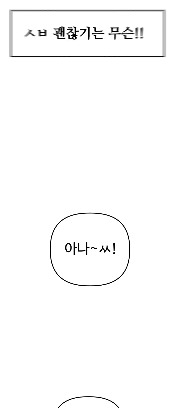 147 페이지