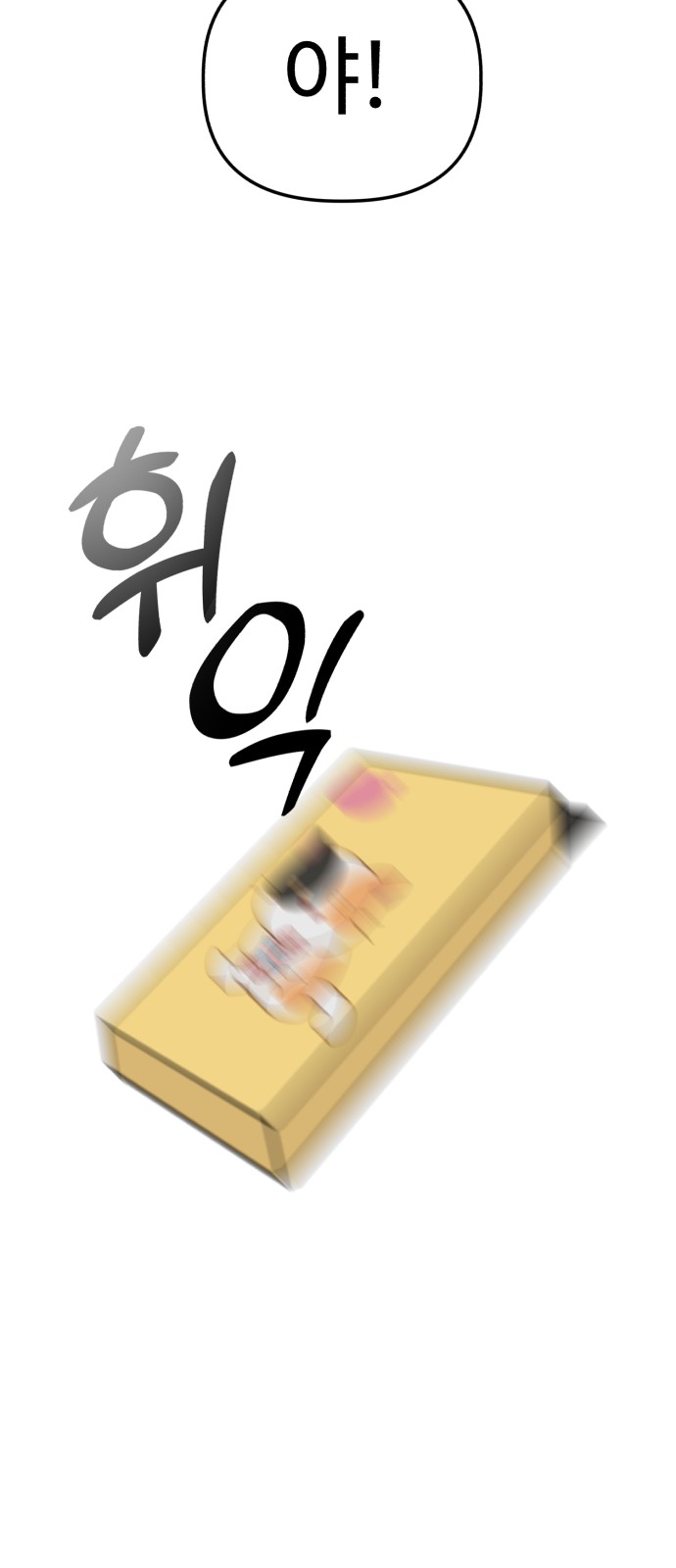 148 페이지