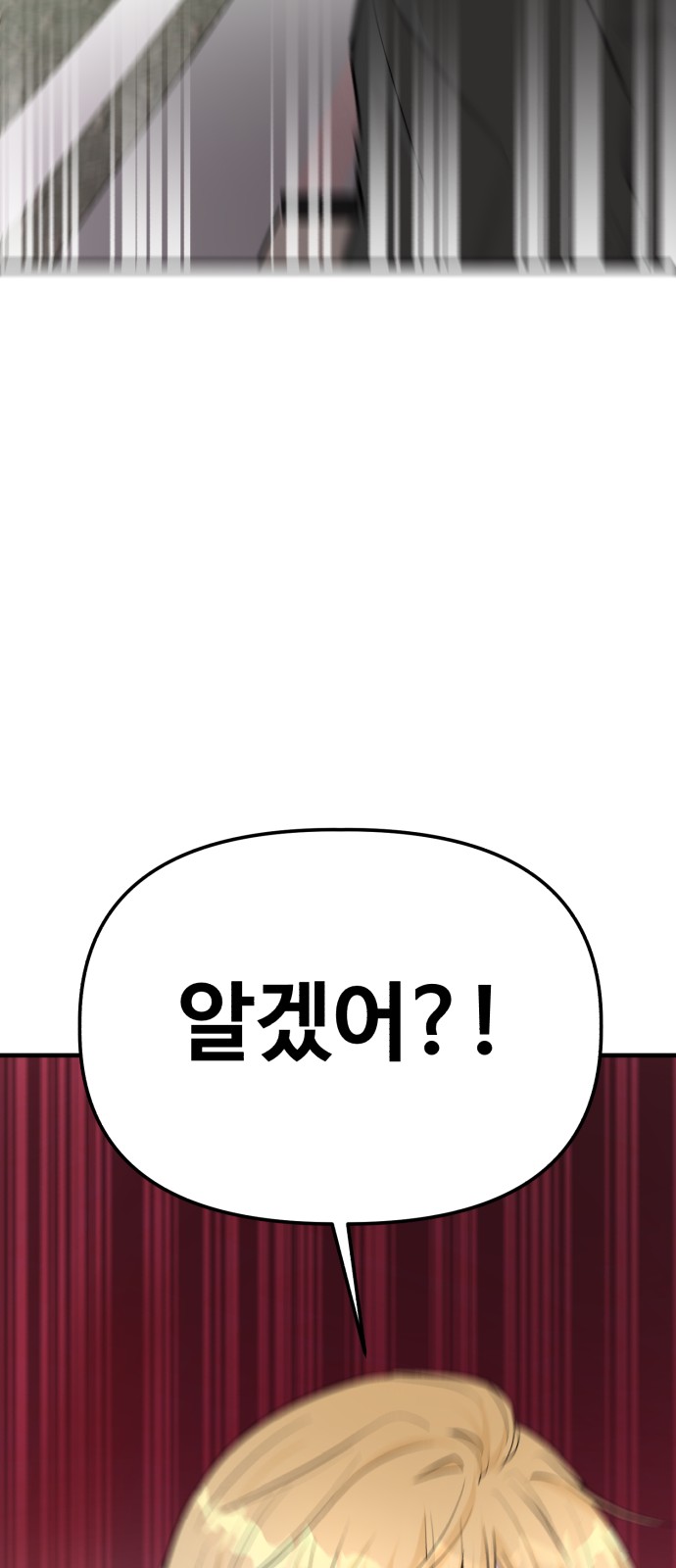 151 페이지