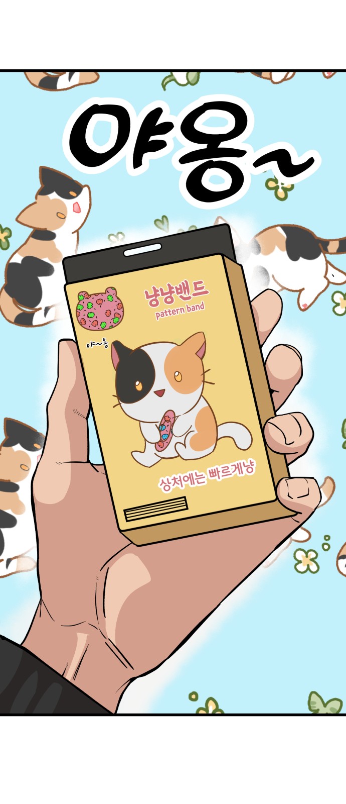 157 페이지