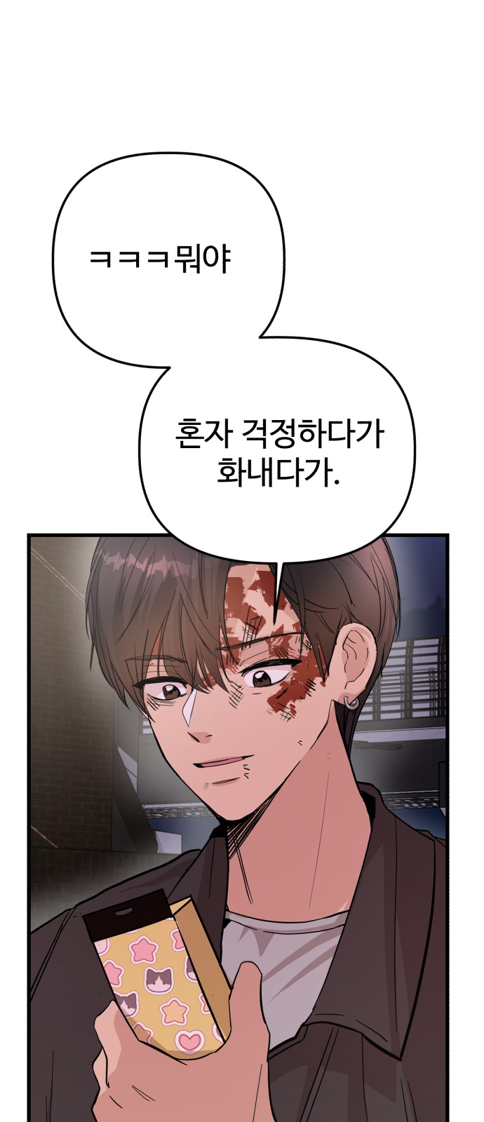 158 페이지