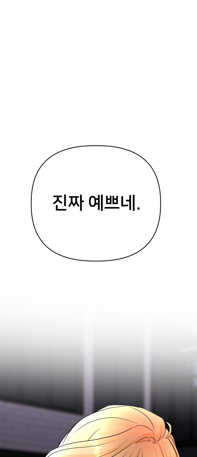 163 페이지