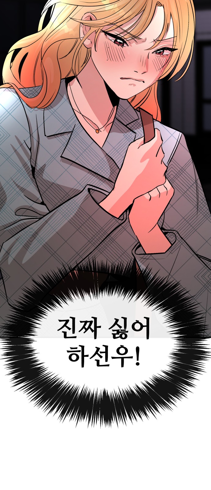 164 페이지