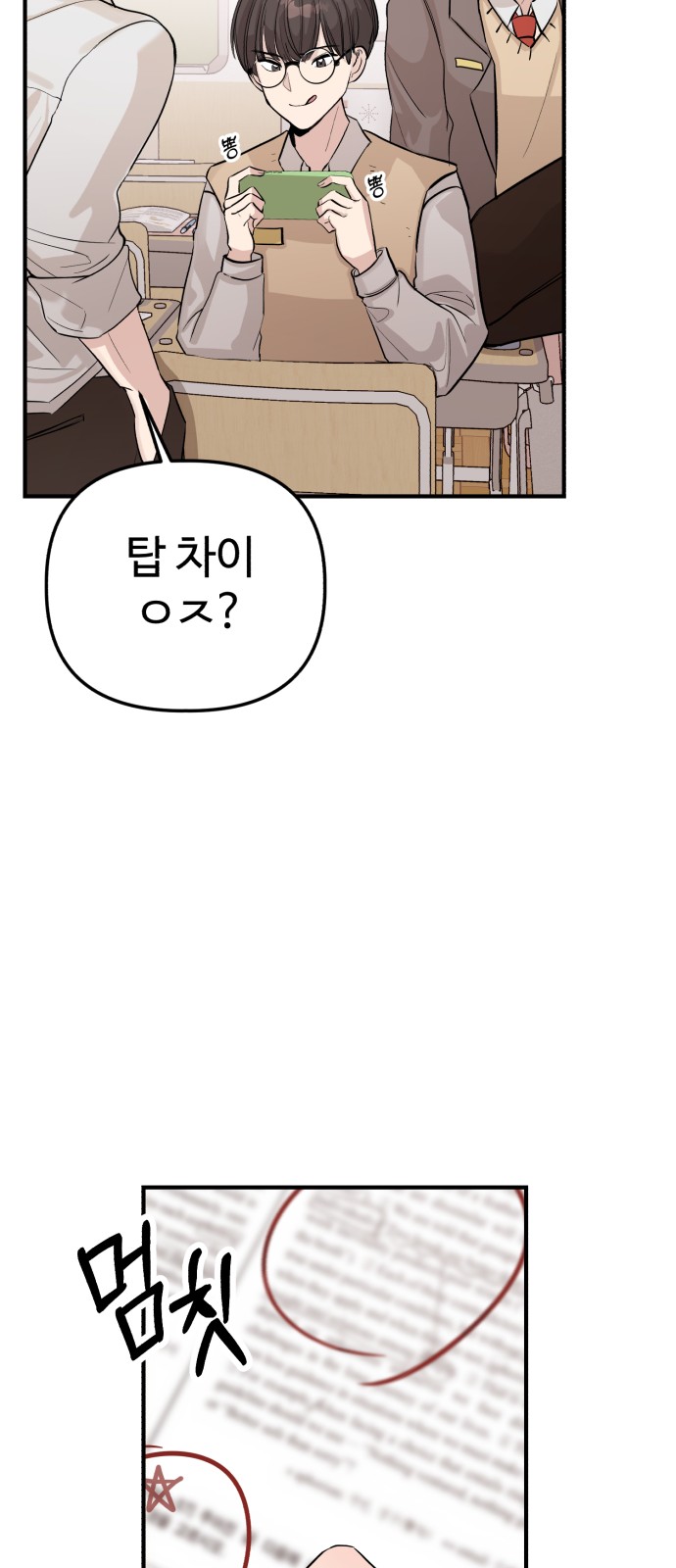 18 페이지