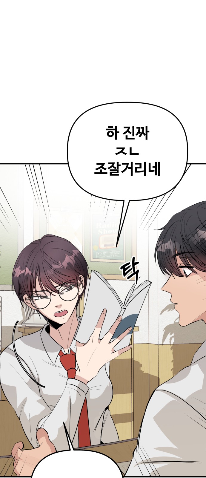34 페이지