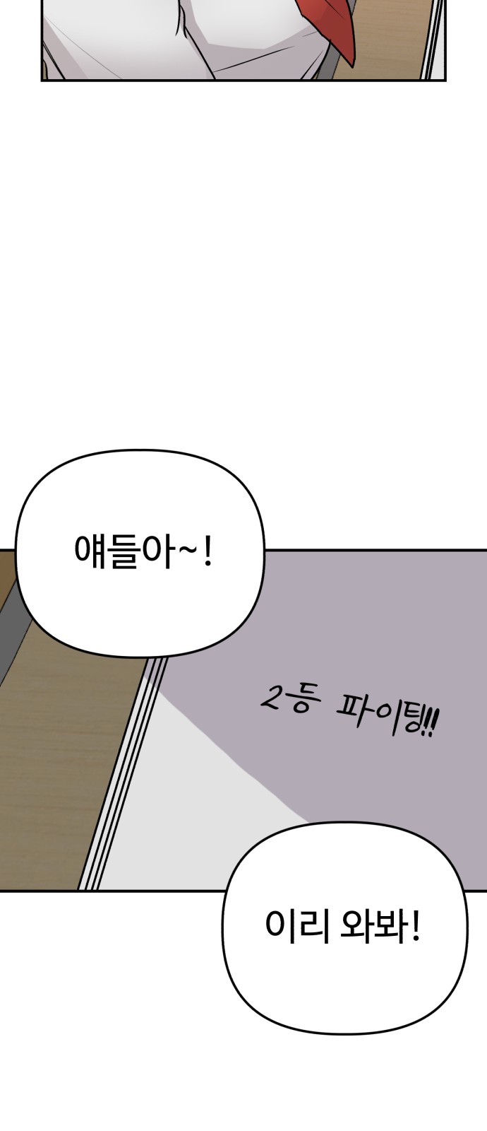 44 페이지