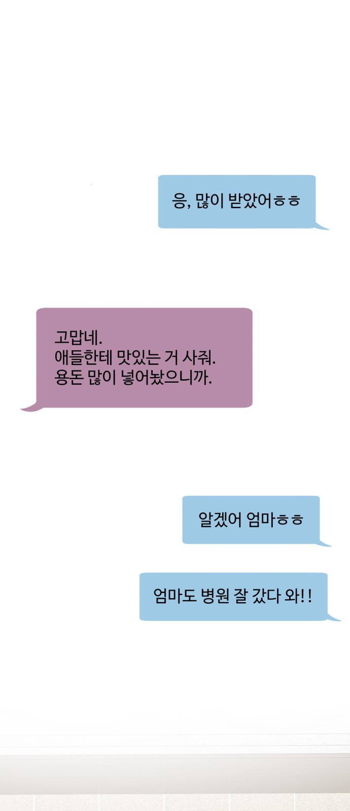 60 페이지