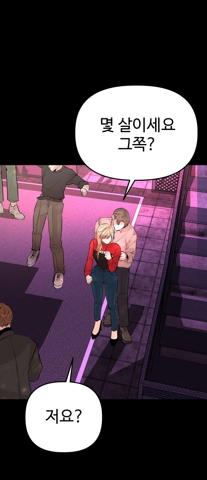 7 페이지
