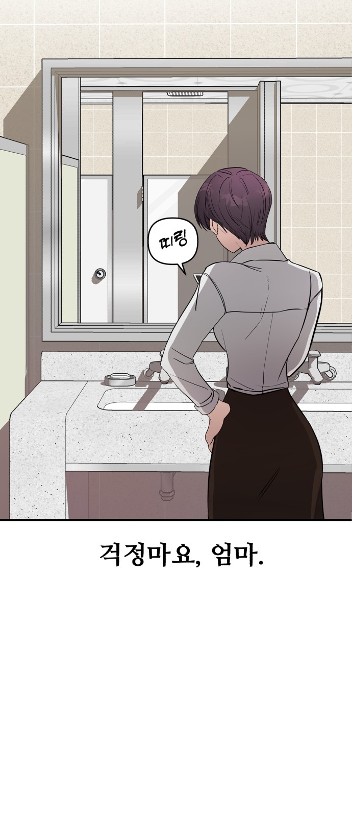 61 페이지