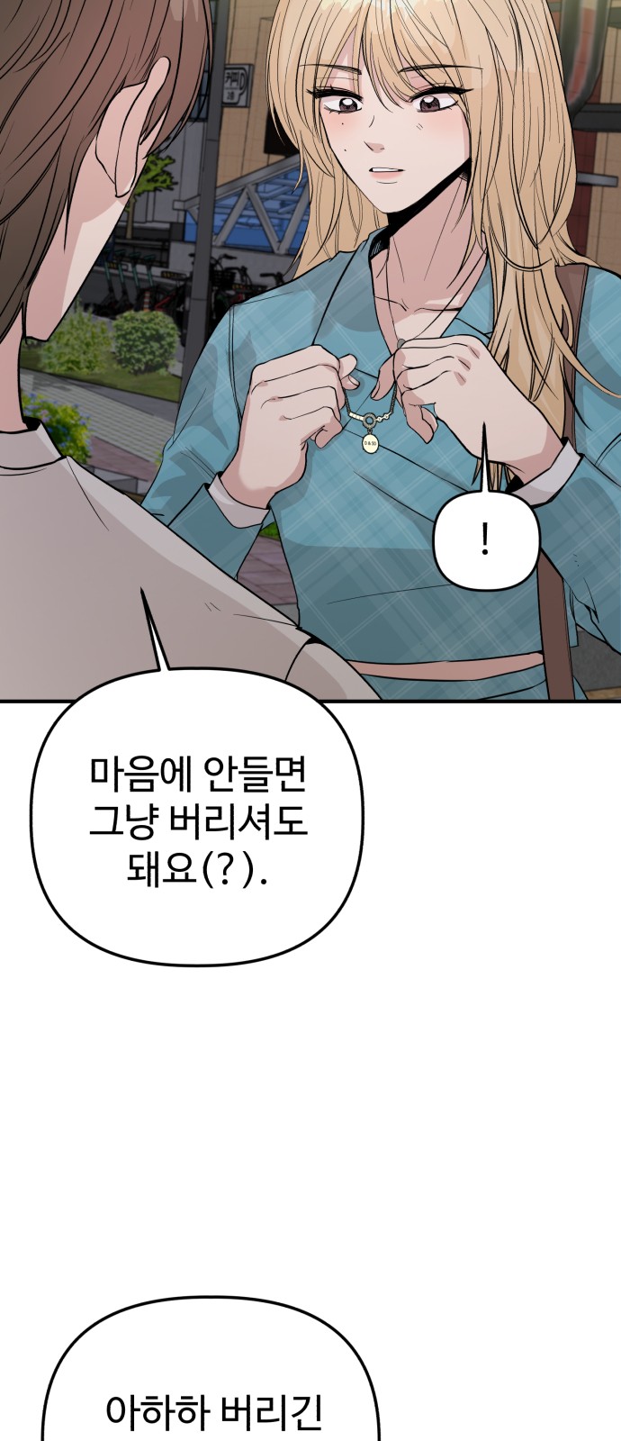 78 페이지