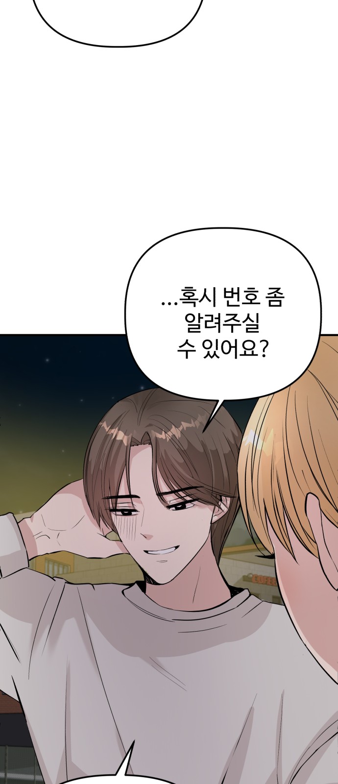 80 페이지