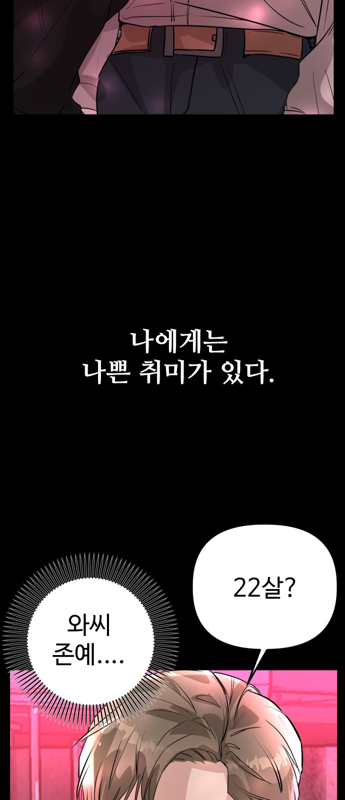9 페이지