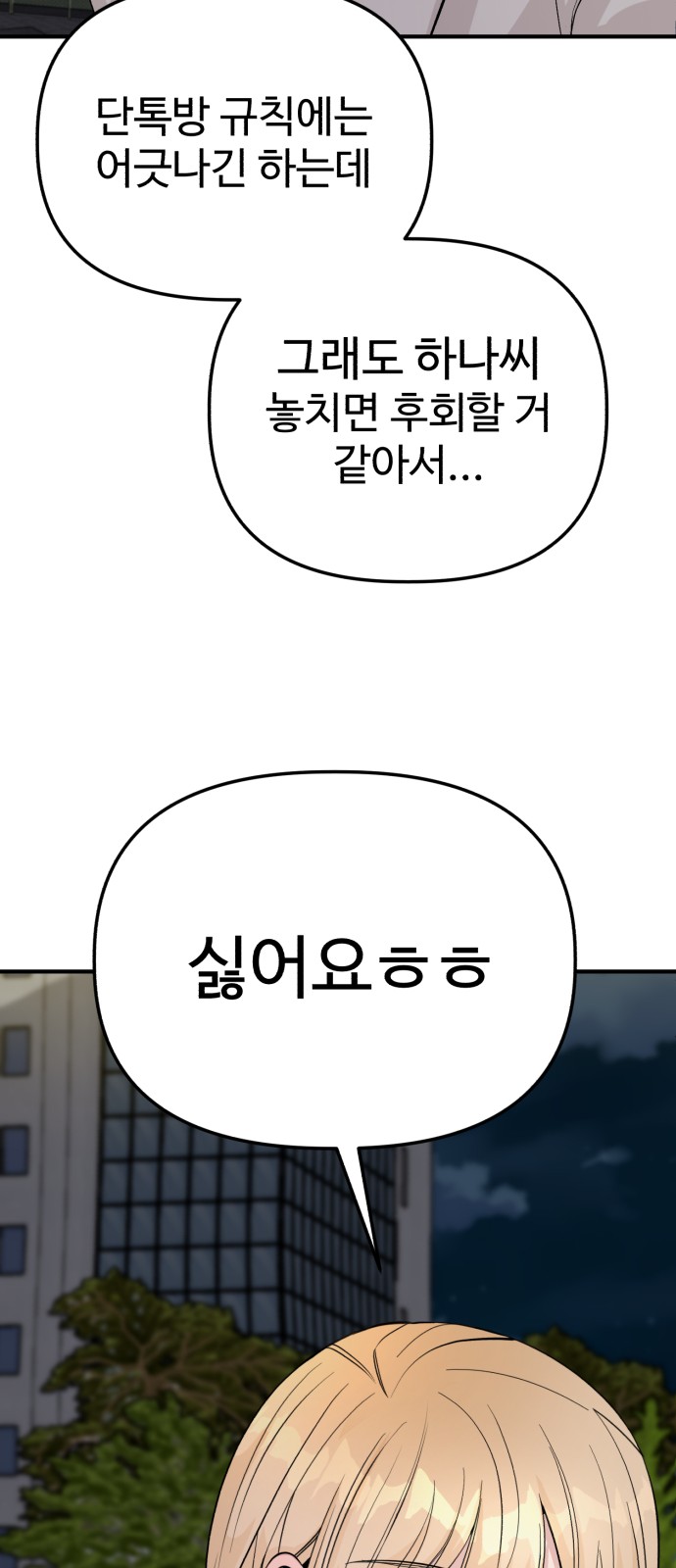 81 페이지
