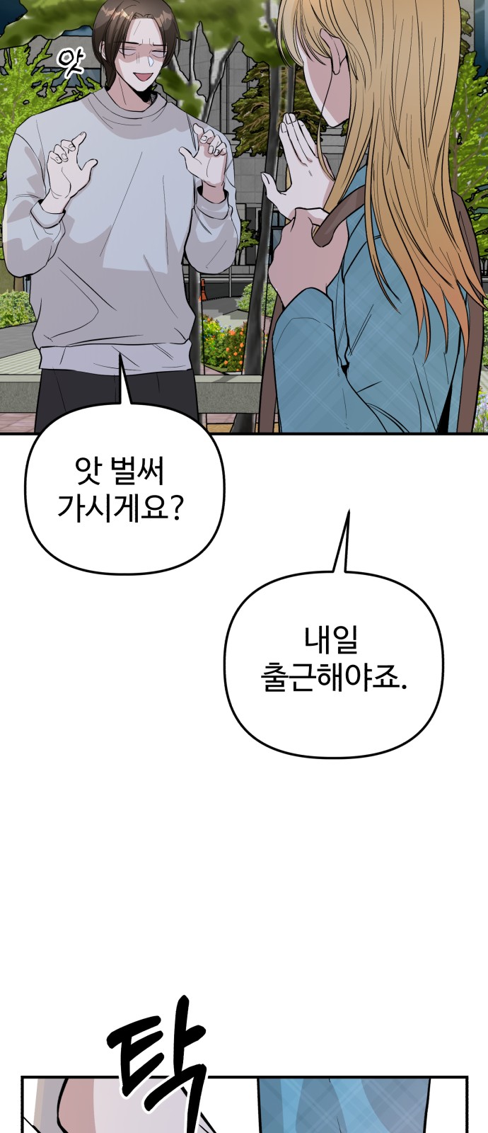 84 페이지