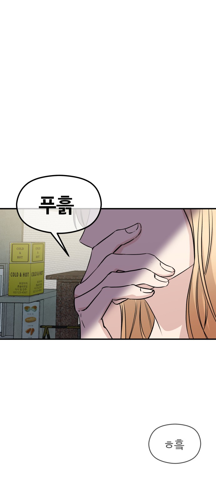 92 페이지