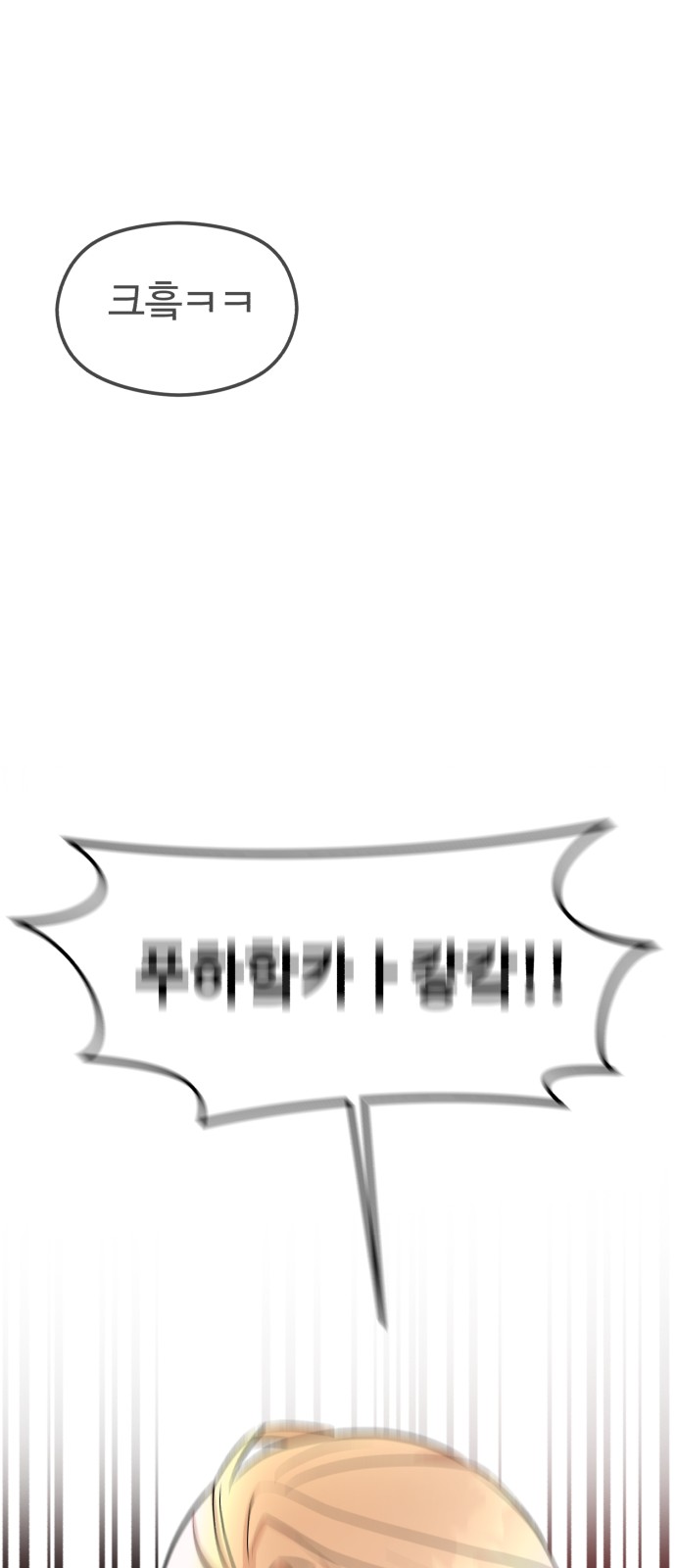 93 페이지