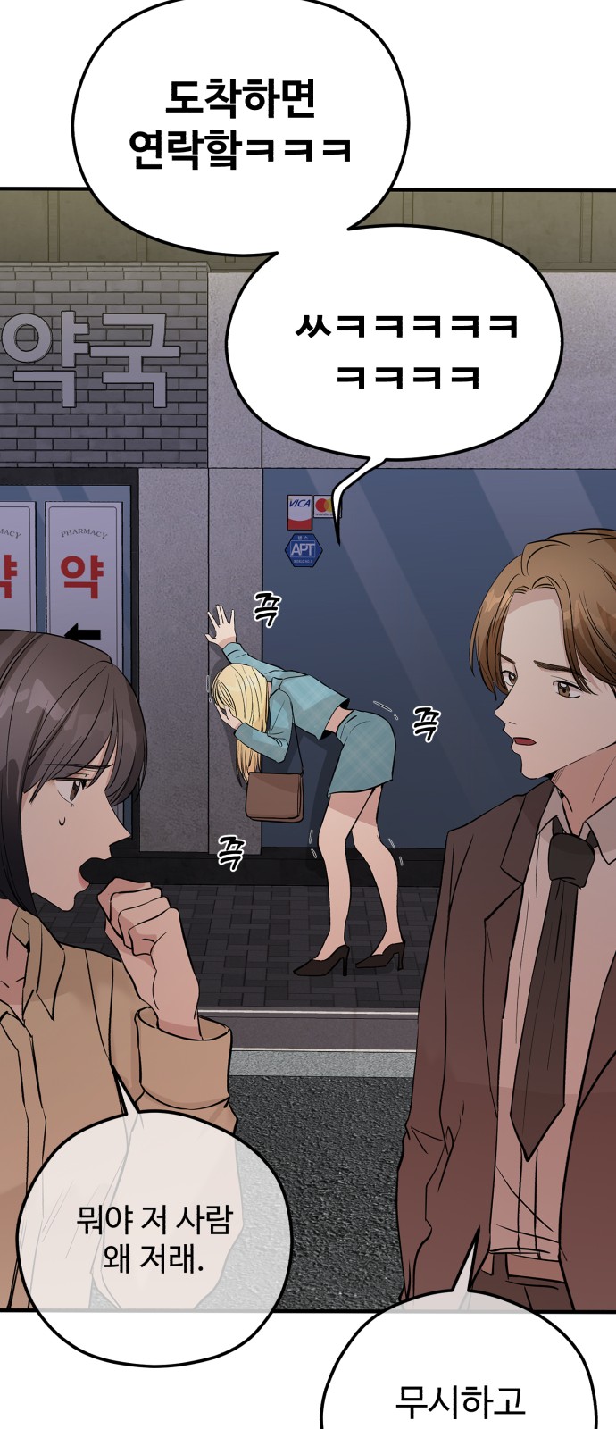 95 페이지