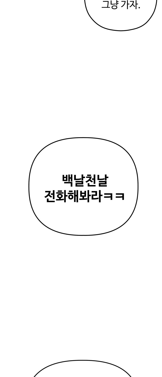 96 페이지