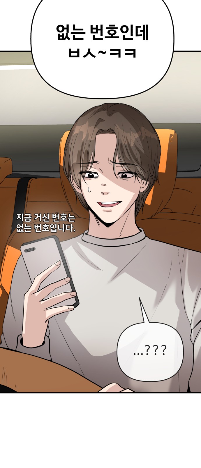 97 페이지