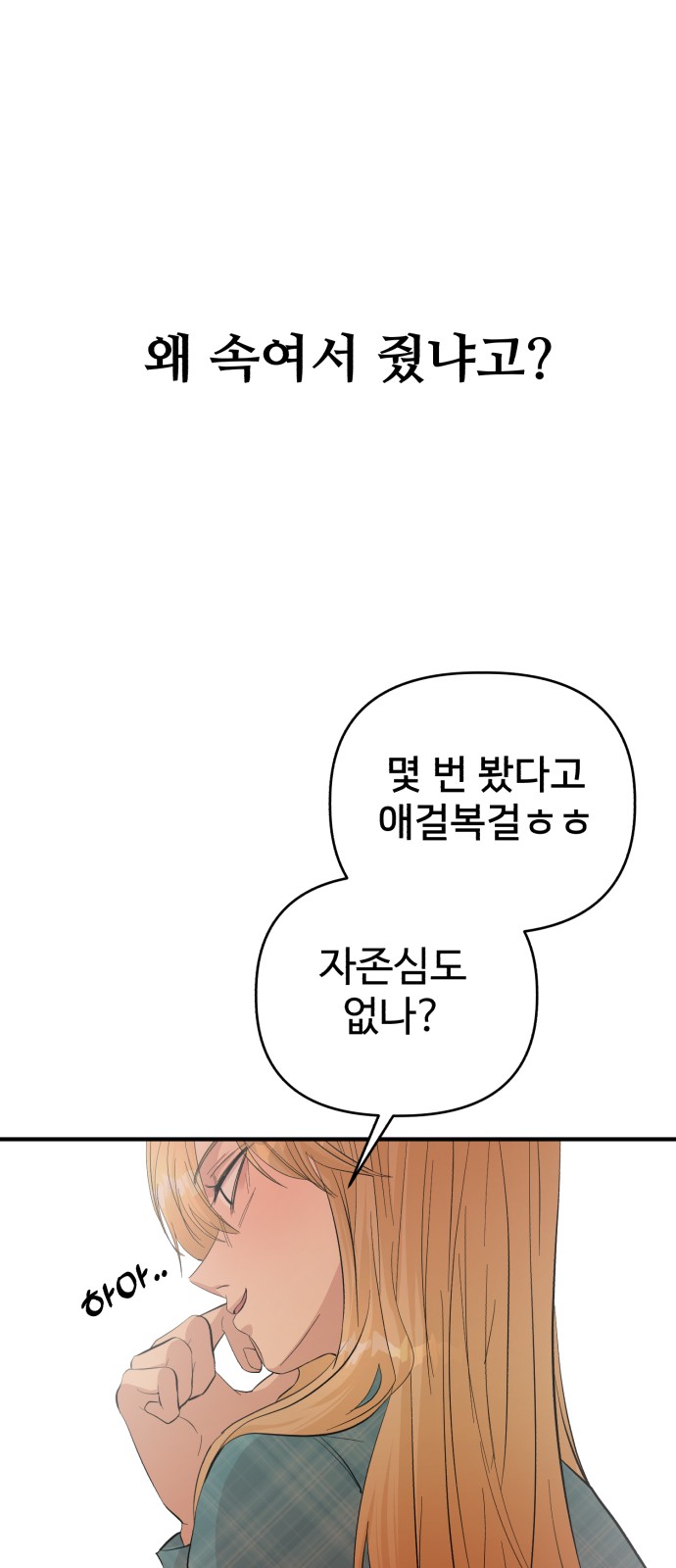 98 페이지