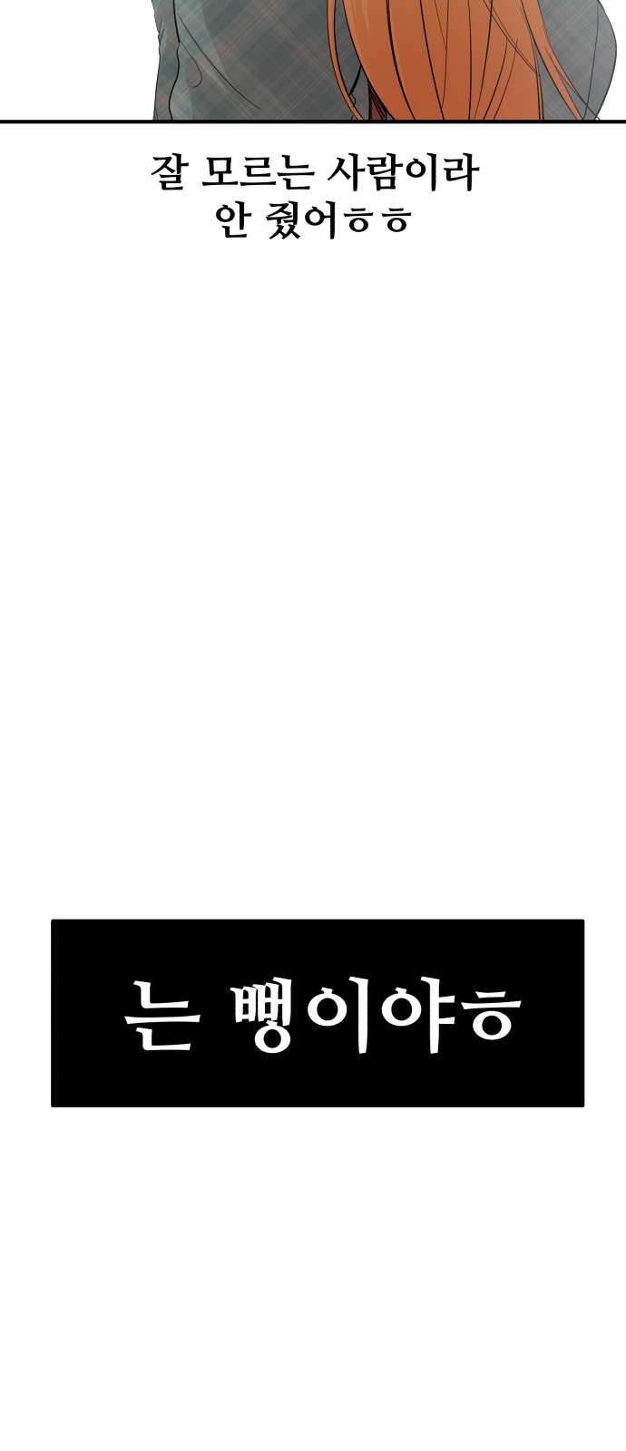 99 페이지