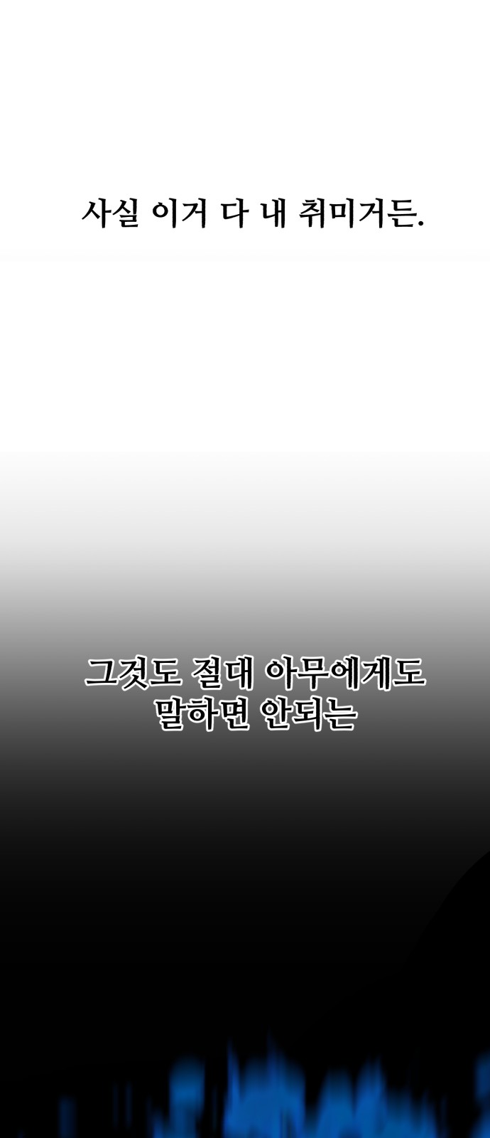 100 페이지