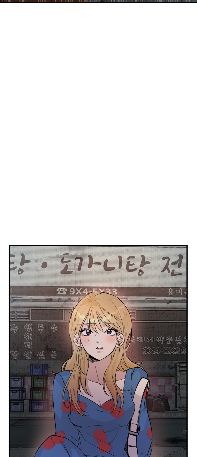 106 페이지