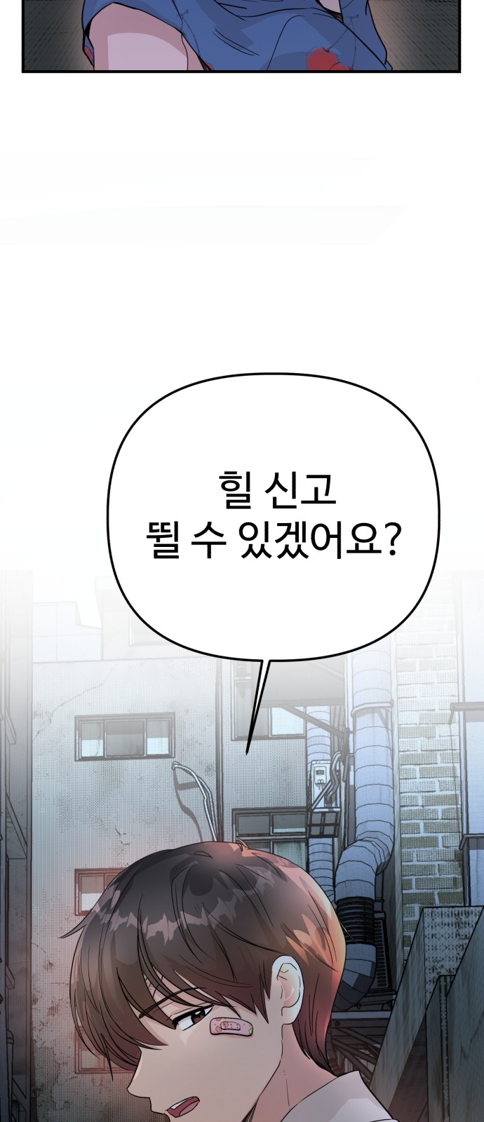 107 페이지