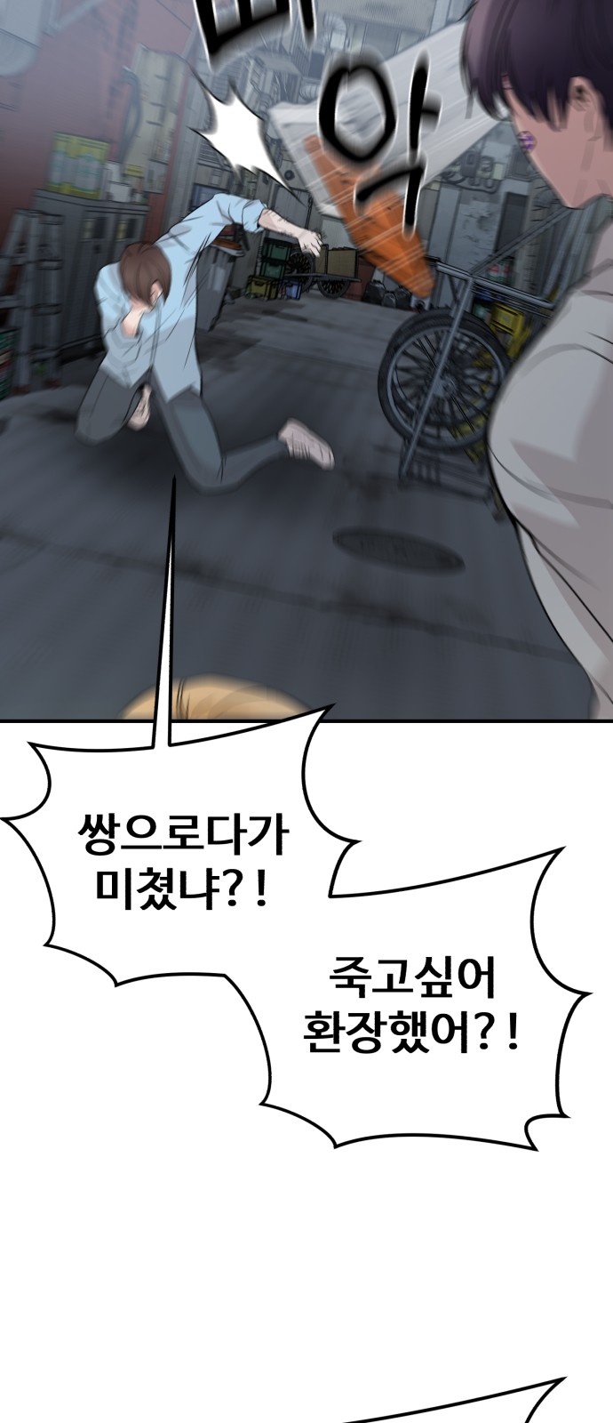 109 페이지