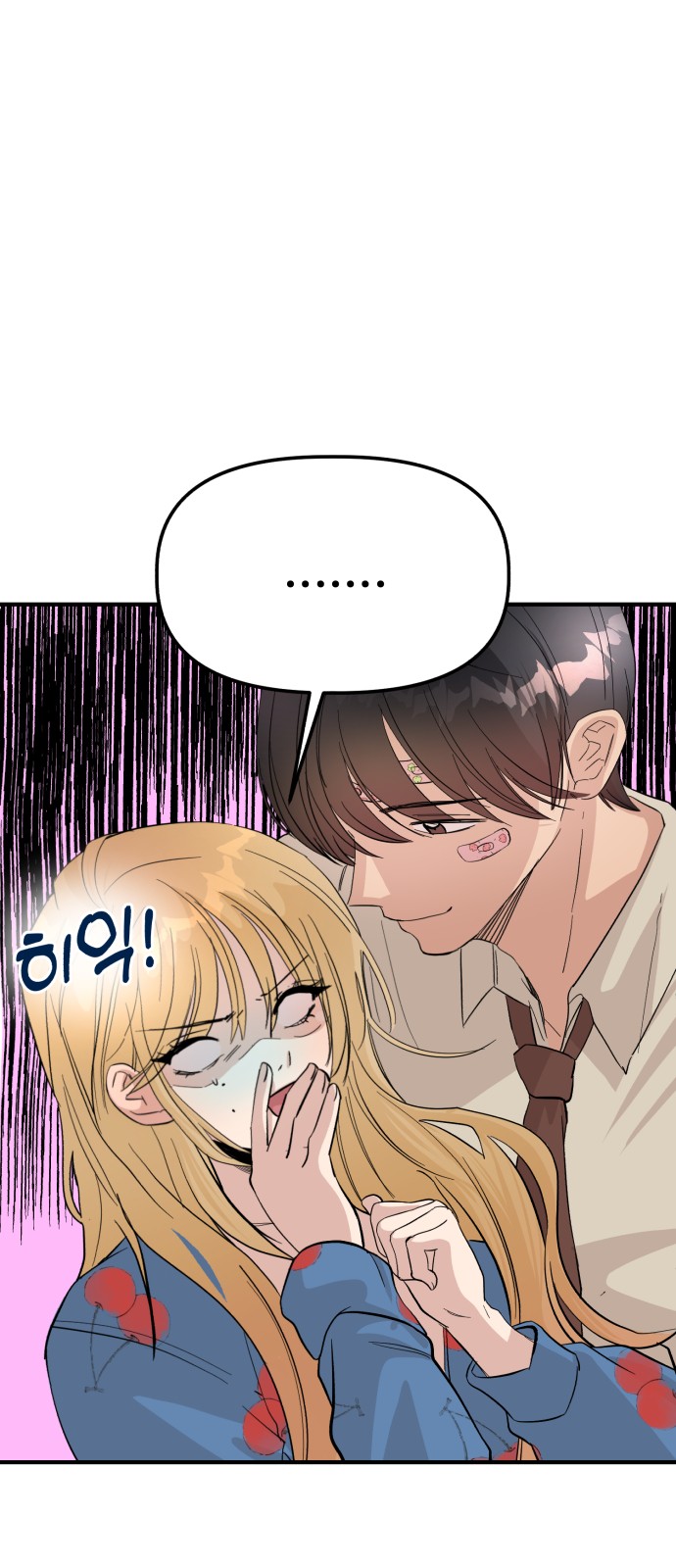 113 페이지