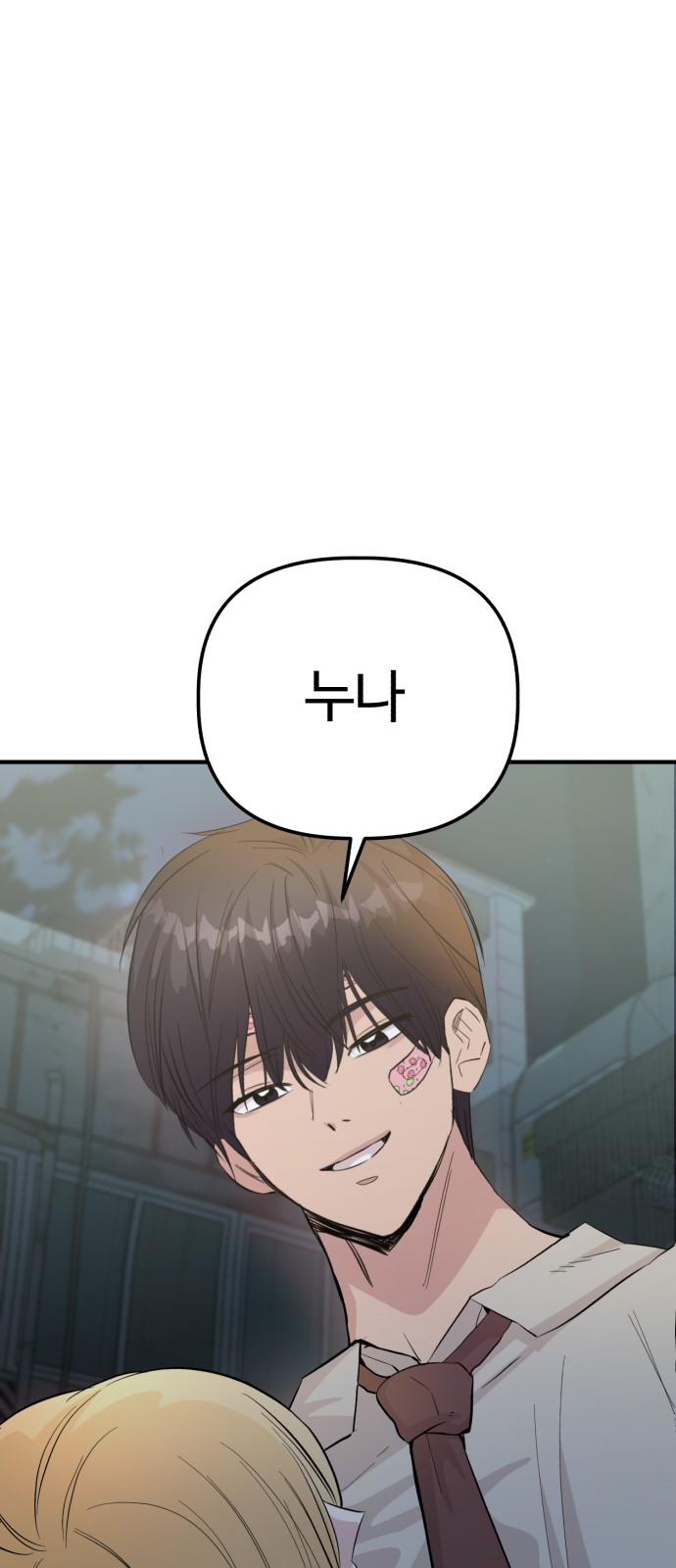114 페이지