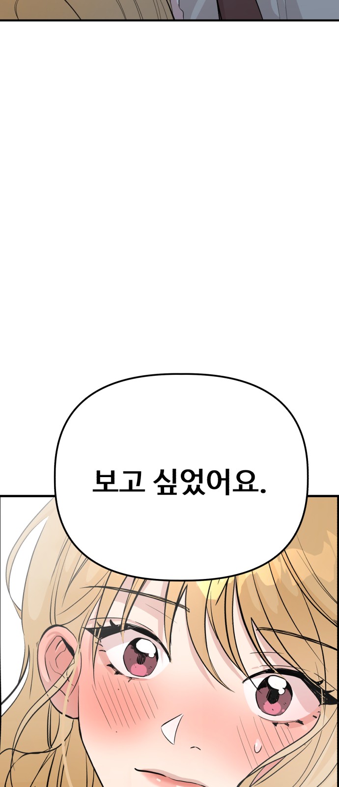 115 페이지