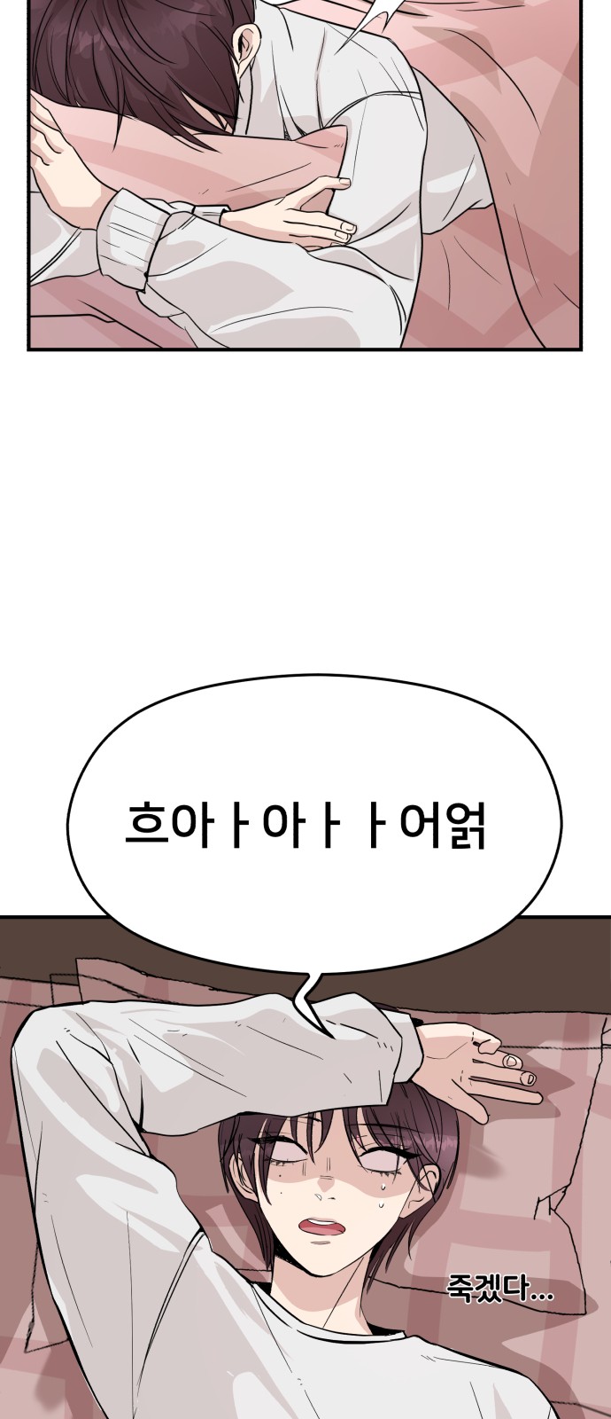 123 페이지